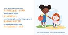 Load image into Gallery viewer, Habbi Habbi Starter Set (Wand + 5 Books) - Mandarin/English