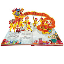 Load image into Gallery viewer, Happy Chinese New Year (Limited Year of the Dragon Edition) • 歡樂過新年(龍年版)