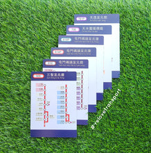 Load image into Gallery viewer, My Train Ride (Light Rail): A Hong Kong Light Rail Card Set • 輕鐵學習卡