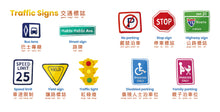 Load image into Gallery viewer, Habbi Habbi The "Everything" Set (Wand + 23 Books + 2 Flashcards + 2 Puzzles) - Cantonese/English