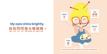 Load image into Gallery viewer, Habbi Habbi: I Love My Body (Bilingual Cantonese-English)