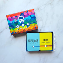 Load image into Gallery viewer, My Train Ride: A Hong Kong MTR Card Set • 港鐵學習卡