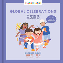 Load image into Gallery viewer, Habbi Habbi The "Everything" Set (Wand + 23 Books + 2 Flashcards + 2 Puzzles) - Cantonese/English