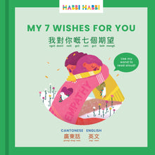 Load image into Gallery viewer, Habbi Habbi The "Everything" Set (Wand + 23 Books + 2 Flashcards + 2 Puzzles) - Cantonese/English