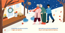 Load image into Gallery viewer, Habbi Habbi Starter Set (Wand + 5 Books) - Korean/English