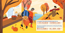 Load image into Gallery viewer, Habbi Habbi: Book of Seasons (Bilingual Cantonese-English)