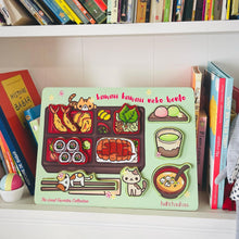 Load image into Gallery viewer, Keiki Kaukau: Japanese Bento Chunky Puzzle
