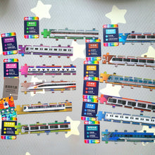 Load image into Gallery viewer, My Train Ride: MTR (2-in-1 Double-Sided Puzzle) • 香港鐵路列車2合1拼圖