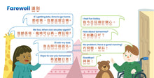 Load image into Gallery viewer, Habbi Habbi: Book of First Phrases (Bilingual Cantonese-English)