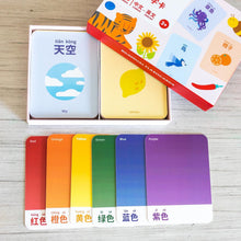 Load image into Gallery viewer, Habbi Habbi &quot;Rainbow&quot; Flashcards (Bilingual Chinese-English)
