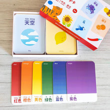 Load image into Gallery viewer, Habbi Habbi "Rainbow" Flashcards (Bilingual Mandarin-English)