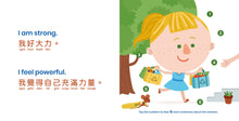 Load image into Gallery viewer, Habbi Habbi: Book of Emotions (Bilingual Cantonese-English)