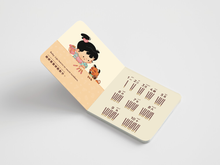 Load image into Gallery viewer, (❤️ Seconds) Baby Snack Time (Cantonese/English) • 寶寶嘅零食時間