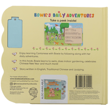 Load image into Gallery viewer, Bowie's Daily Adventures: A Cantonese Read-Aloud Book (Traditional Chinese with Jyutping)