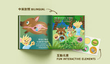Load image into Gallery viewer, Let's Go! Wilderness Calls with Dr. Dumo! • 出發吧!與Dr. Dumo到森林看診去!