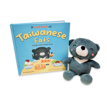 Load image into Gallery viewer, BUNDLE: A Little Book of Taiwanese Eats + 6.5" Plushie