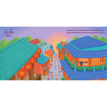 Load image into Gallery viewer, Globetrots for Tots: TAIWAN