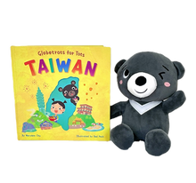 Load image into Gallery viewer, BUNDLE: Globetrots for Tots: TAIWAN Book + 8.5" Plushie