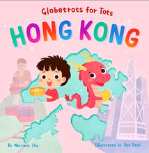 Load image into Gallery viewer, Globetrots for Tots: HONG KONG