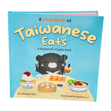 Load image into Gallery viewer, A Little Book of Taiwanese Eats: A Bopomofo Foodie Book