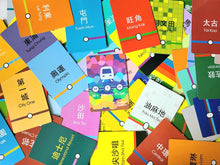 Load image into Gallery viewer, My Train Ride: A Hong Kong MTR Card Set • 港鐵學習卡
