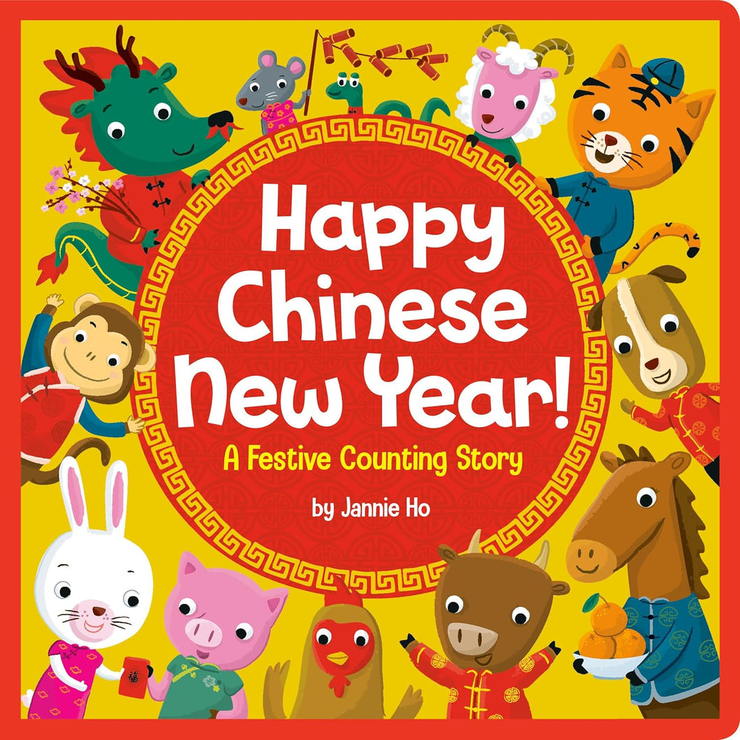 Happy Chinese New Year!: A Festive Counting Story (English)