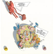 Load image into Gallery viewer, A Book β’ δΈζ¬ζΈ