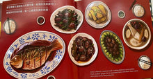 Load image into Gallery viewer, Love is Mama's Hands (Bilingual with Mandarin Pinyin) • 愛在媽媽的手心裏