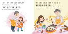 Load image into Gallery viewer, A Feast with Popo (Cantonese/English) • 我同婆婆開大食會