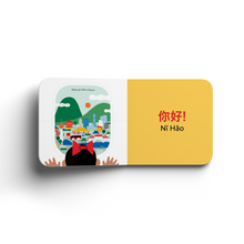Load image into Gallery viewer, Baby Go! China (English)