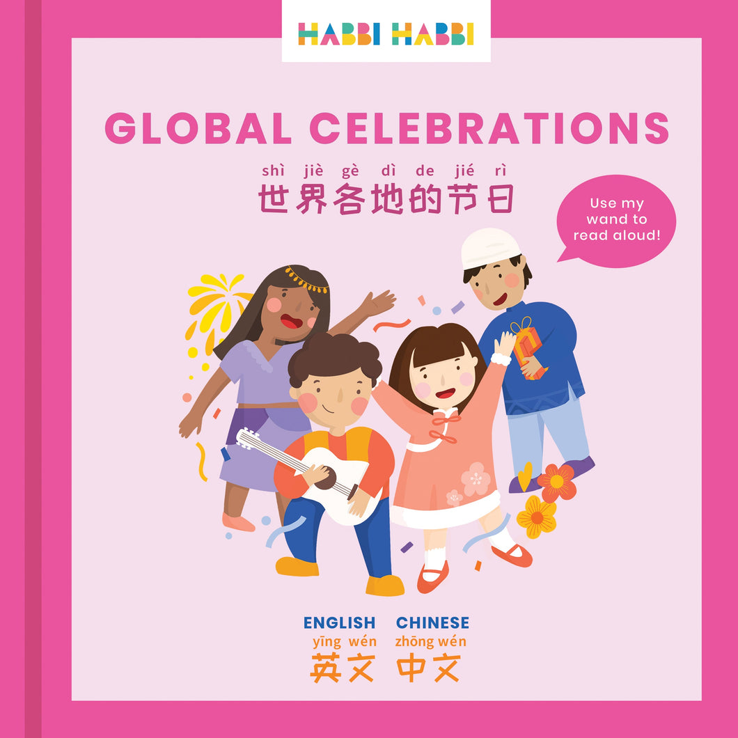 Habbi Habbi: Global Celebrations (Bilingual English-Chinese)