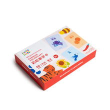Load image into Gallery viewer, Habbi Habbi "Rainbow" Flashcards (Bilingual Mandarin-English)