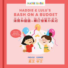 Load image into Gallery viewer, Habbi Habbi: Haddie & Lulu's Bash on a Budget (Bilingual Mandarin-English)