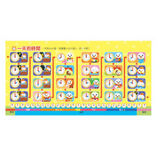 Load image into Gallery viewer, FOOD Superhero Interactive Clock: What Time is it Now? (Cantonese Audio) • 現在幾點鐘?:廣東話版Food 超人時鐘互動有聲書