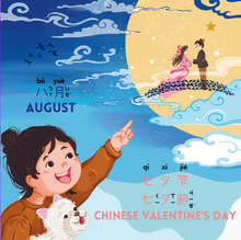 Load image into Gallery viewer, Holidays (Mess-Free Bilingual Magic Water Colouring Book) • 節日 (神奇水畫本)