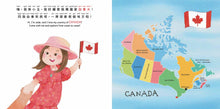 Load image into Gallery viewer, Adventures in Canada (Cantonese/English) • 加拿大歷險記
