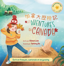 Load image into Gallery viewer, Les aventures au Canada (Cantonese/French) • 加拿大歷險記