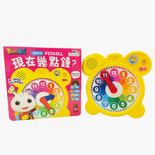 Load image into Gallery viewer, FOOD Superhero Interactive Clock: What Time is it Now? (Cantonese Audio) • 現在幾點鐘?:廣東話版Food 超人時鐘互動有聲書