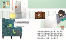 Load image into Gallery viewer, The Three Foresteers Go With the Flow • 森林三友去邊好