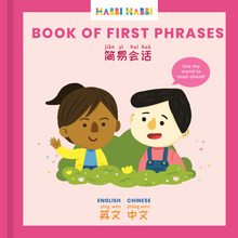 Load image into Gallery viewer, Habbi Habbi Starter Set (Wand + 5 Books) - Mandarin/English