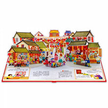 Load image into Gallery viewer, Happy Chinese New Year (Limited Year of the Dragon Edition) • 歡樂過新年(龍年版)