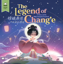 Load image into Gallery viewer, 嫦娥奔月 - 中秋節的傳說 (繁體版) • The Legend of Chang'e - A Story of Mid-Autumn Festival (Traditional Chinese)