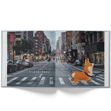 Load image into Gallery viewer, Corgi State of Mind (Pawsitive Daily Mantras for Kids) • 柯基犬的暖心箴言