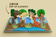 Load image into Gallery viewer, Let's Go! Wilderness Calls with Dr. Dumo! • 出發吧!與Dr. Dumo到森林看診去!