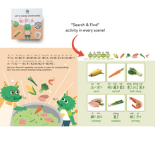 Load image into Gallery viewer, Let's Make Dumplings (Bilingual Chinese-English Search-and-Find Book) • 包餃子 (中英雙語找一找遊戲書)
