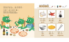 Load image into Gallery viewer, Let's Make Dumplings (Bilingual Chinese-English Search-and-Find Book) • 包餃子 (中英雙語找一找遊戲書)
