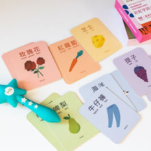 Load image into Gallery viewer, Habbi Habbi The "Everything" Set (Wand + 23 Books + 2 Flashcards + 2 Puzzles) - Cantonese/English