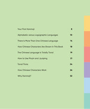 Load image into Gallery viewer, The Hanmoji Handbook: Your Guide to the Chinese Language Through Emoji (English)