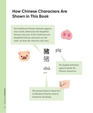 Load image into Gallery viewer, The Hanmoji Handbook: Your Guide to the Chinese Language Through Emoji (English)