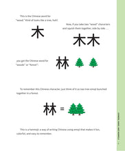 Load image into Gallery viewer, The Hanmoji Handbook: Your Guide to the Chinese Language Through Emoji (English)